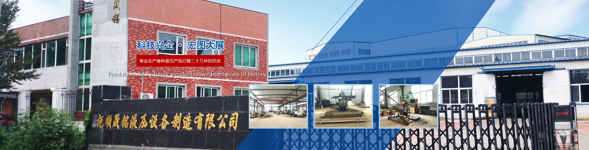 濰坊市晨陽(yáng)化工有限公司